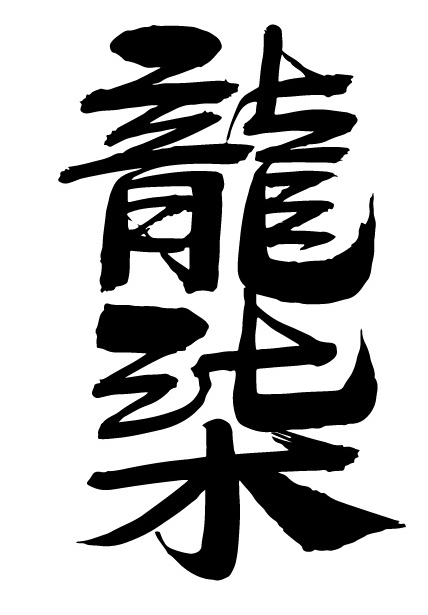 sga要有签名鞋了?千真万确!