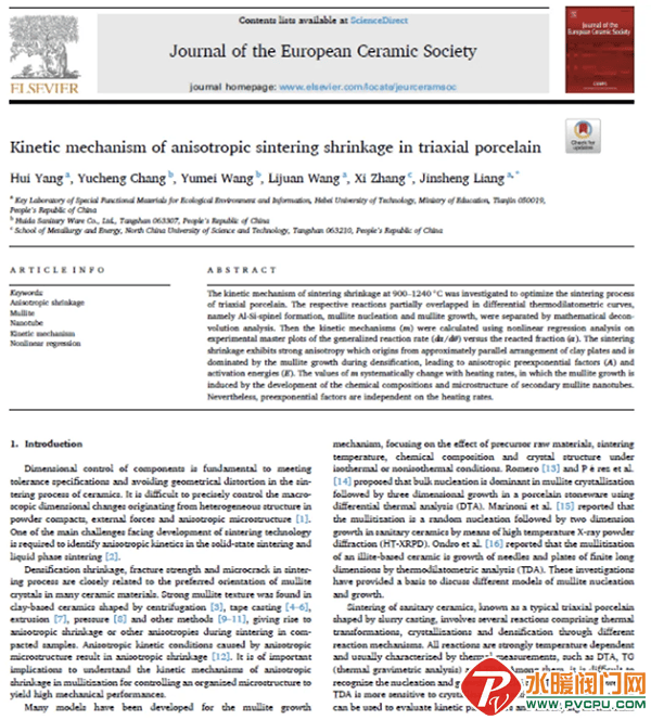 卫浴周报:高仪荣获8项if奖|惠达陶瓷烧结技术获重大突破|富兰克在米兰
