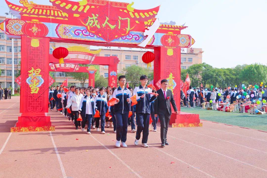 河北武邑中学第十七届成人礼