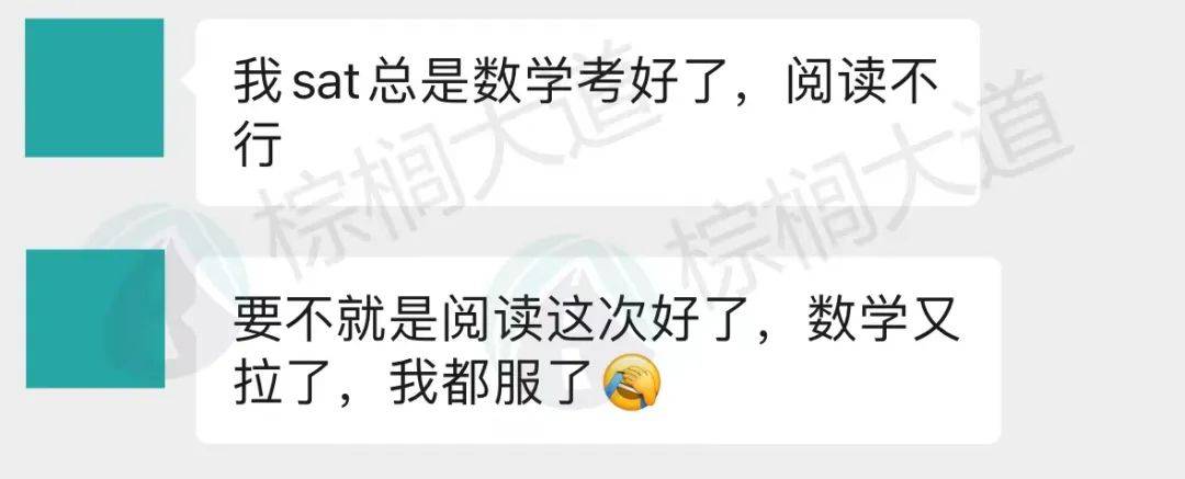 美国大学最新标化要求超全盘点!_成绩_哈佛_政策