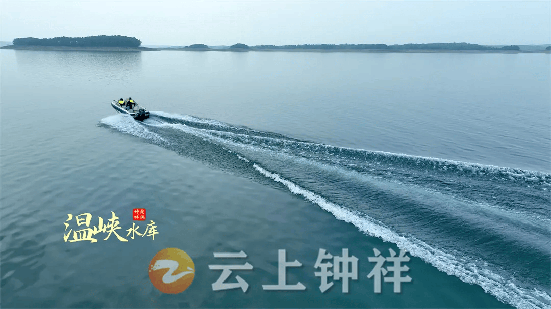 世界长寿乡 好看在钟祥_莫愁湖_温峡水库_月湖