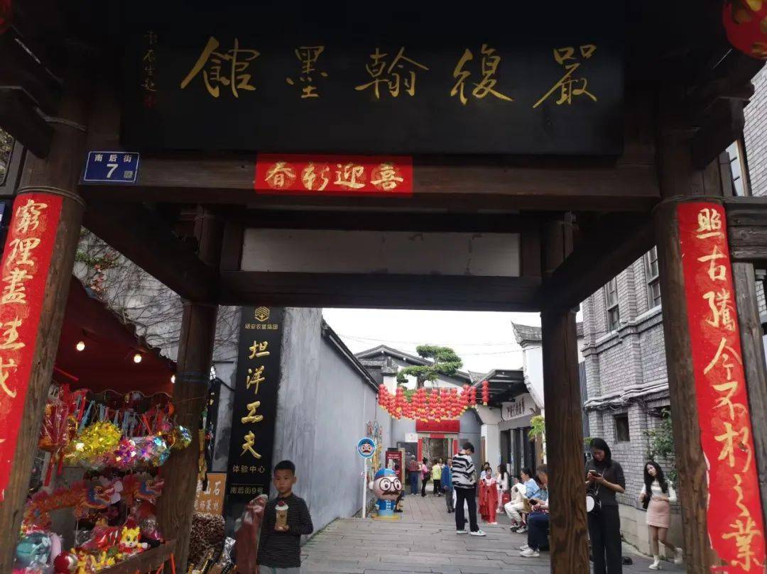 【云溪山人游记】福州三日(一):三坊七巷