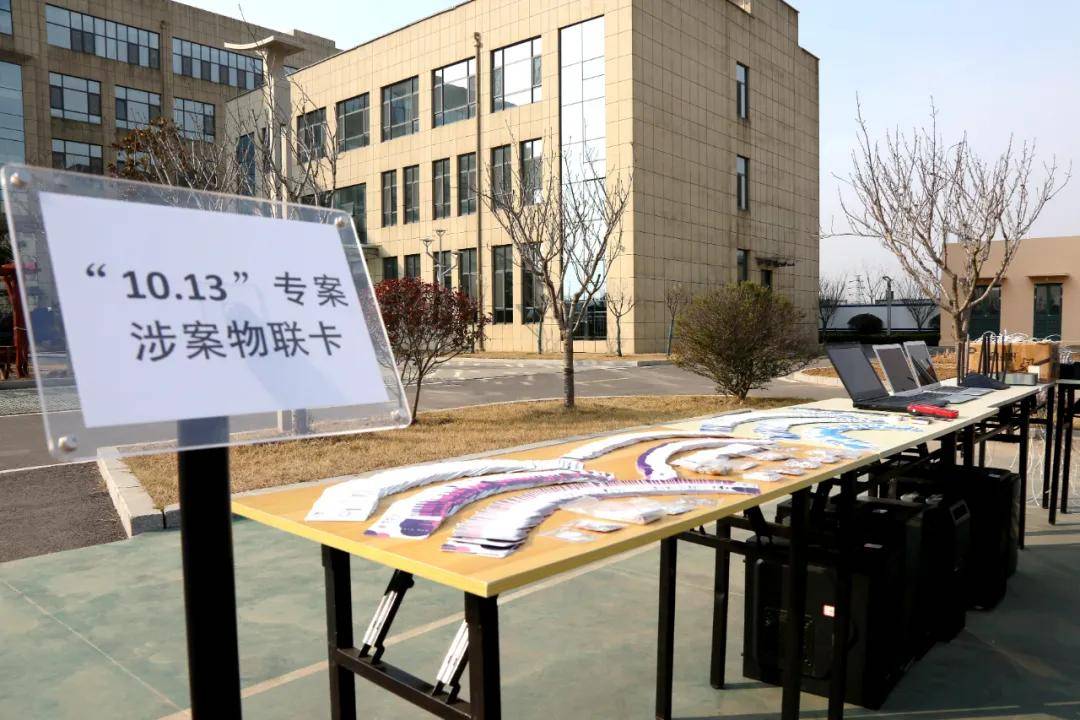 央视披露详情!这起特大案,青岛警方破了!110多人落网!