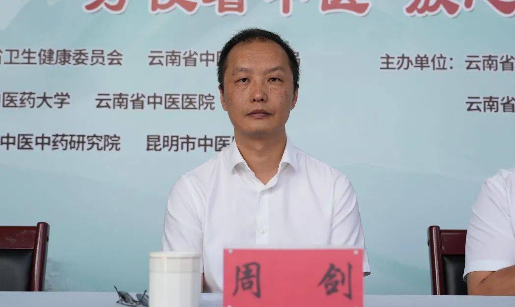 泸西县卫生健康局党组书记,局长胡国生讲话泸西县卫生健康局党组书记