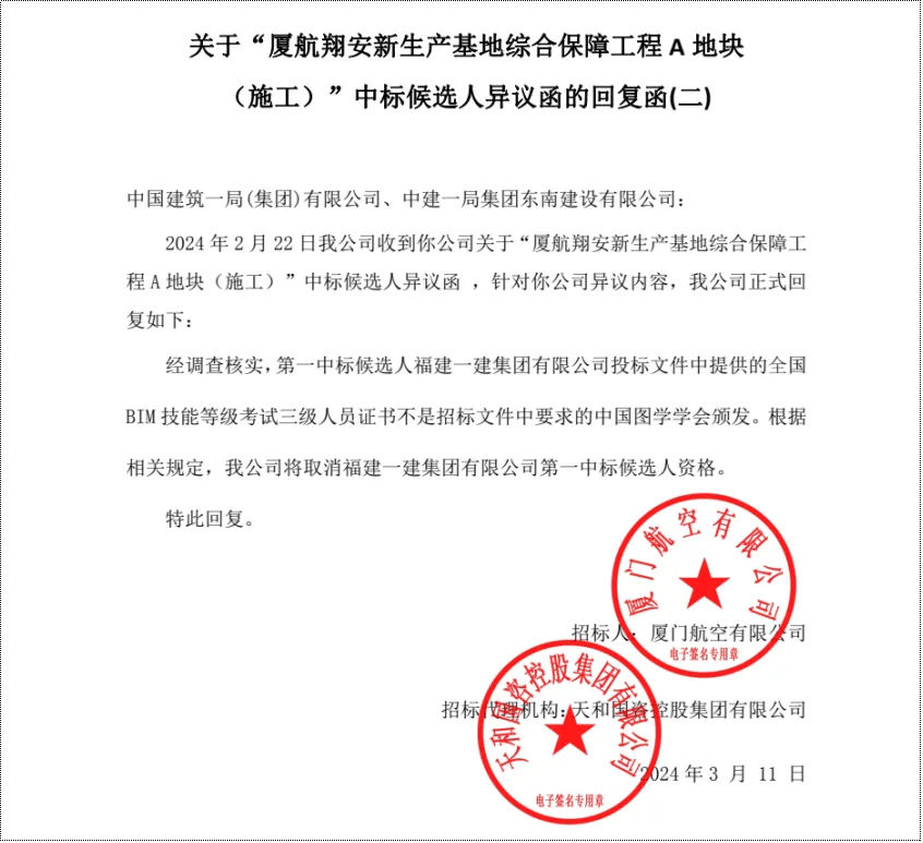 福建一建考试工作证明吗 来自搜狐网