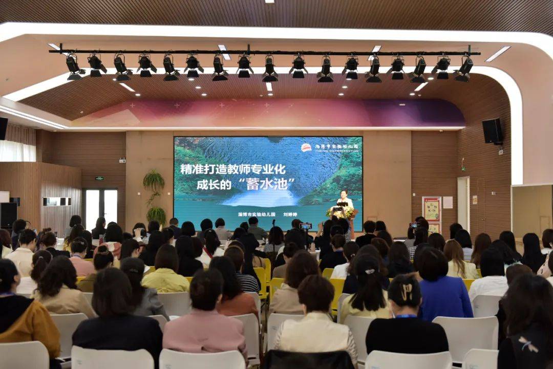 教育部"双名计划"王冰名师工作室揭牌仪式暨齐鲁名师