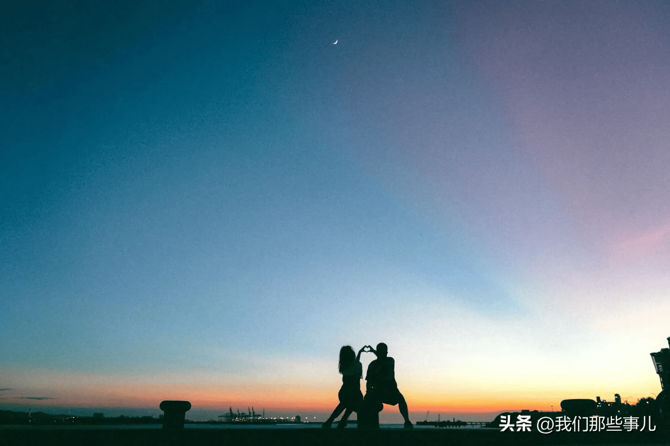 真正的灵魂伴侣,不是性伴侣