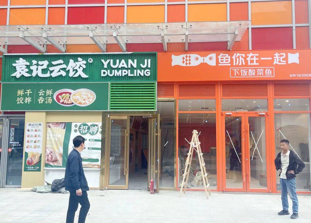 顺义这地方,10多家餐饮新店陆续开业!