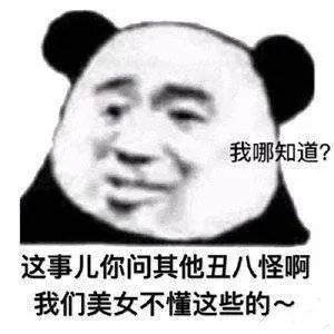 话里有话举牌表情包↑↑↑戳上方小程序查看下载提醒:由于微信公众号