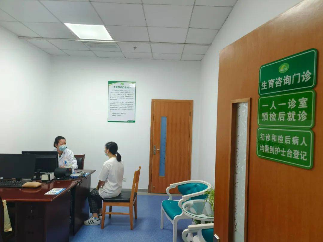 结扎18年后,二婚的她想再要个孩子,这个门诊"暖心助孕"