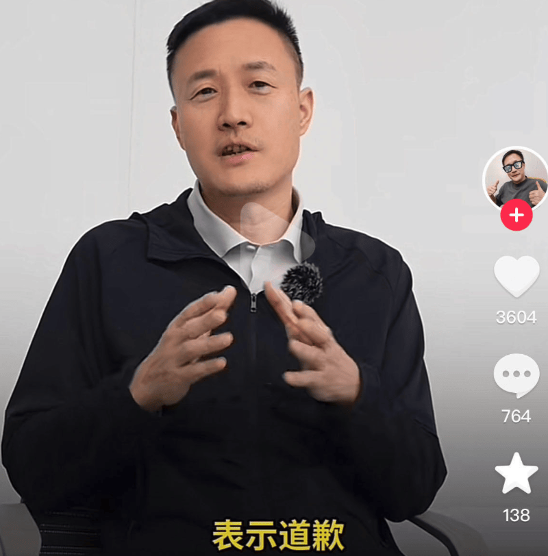 中国最年轻富豪遭罚没1.33亿