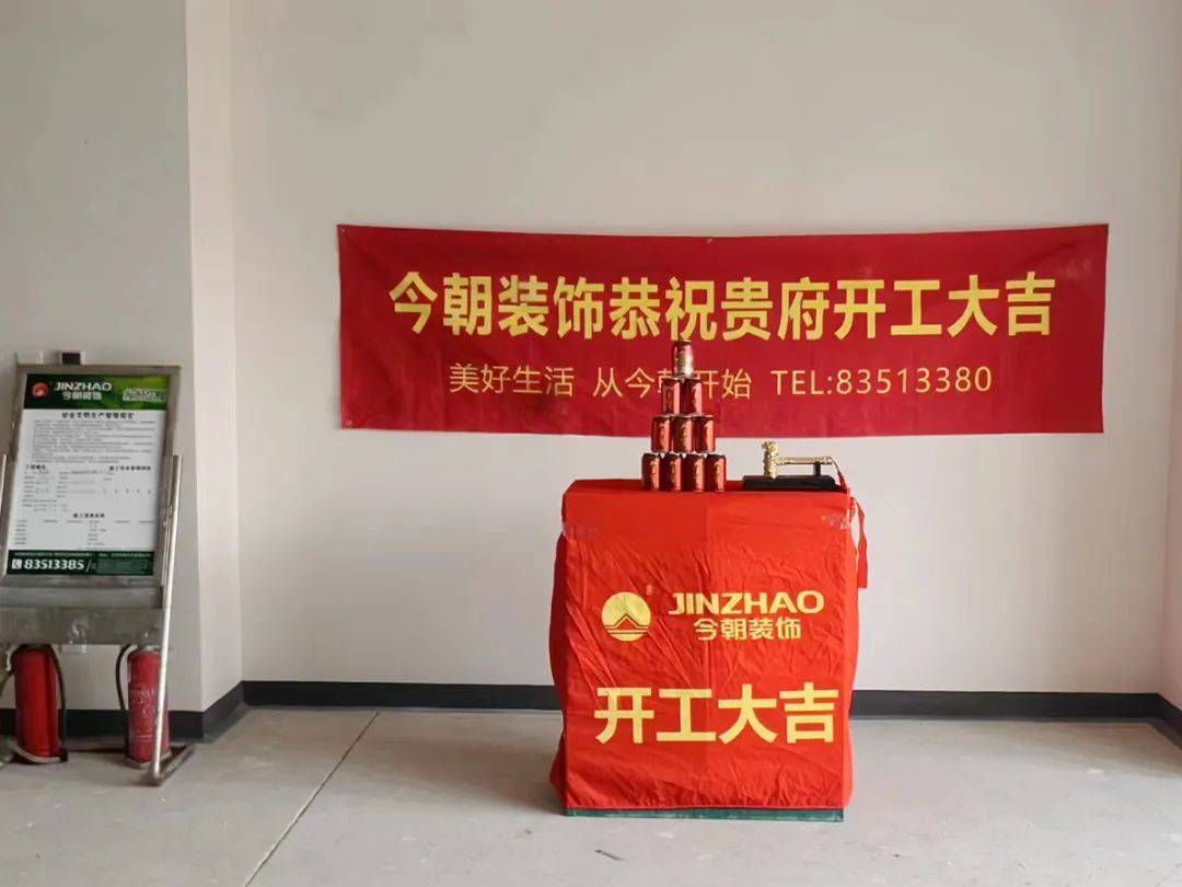 【开工日记】装修好时节 金地悦城大境 多户齐开工 设计师 李佳宝