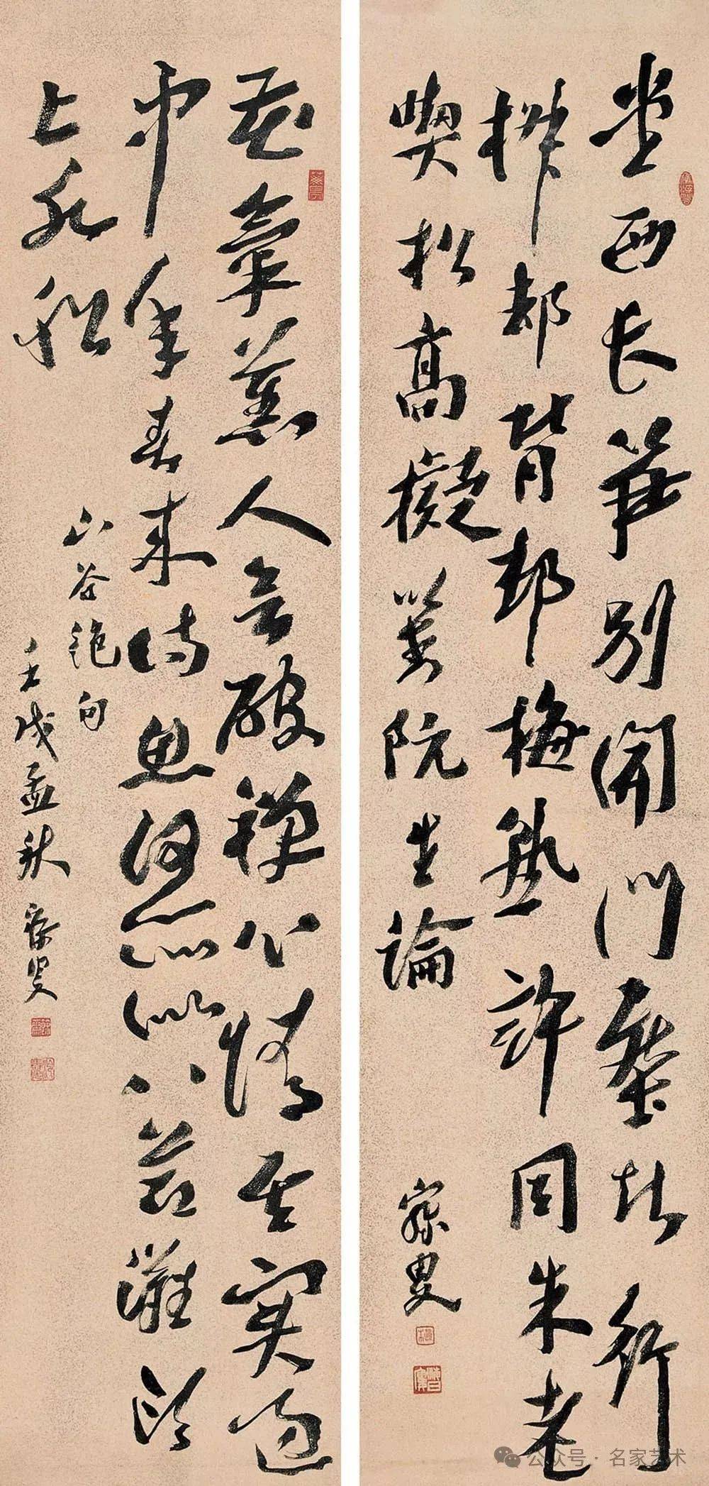 【名品赏析】沈增植书法选粹