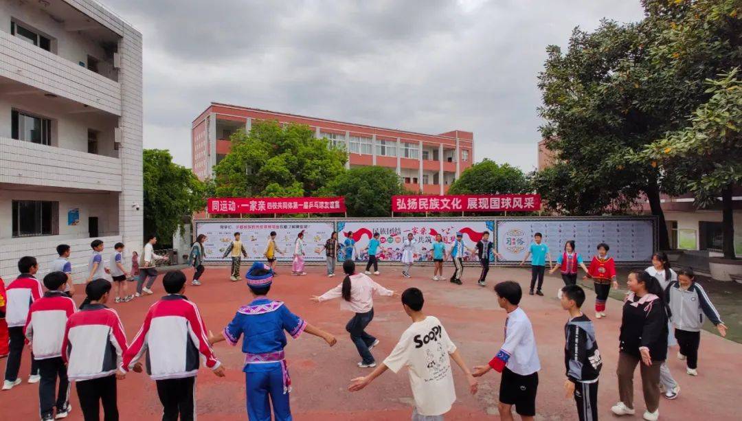 【同运动61一家亲】四校共同体第一届乒乓球友谊赛在富全学校举行