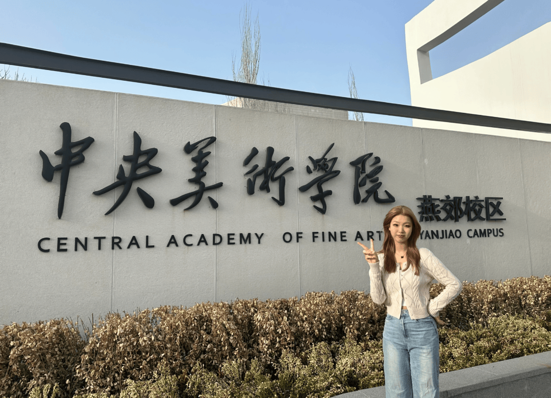 区第二实验中学,青岛六中2023届创意1班毕业生,现就读于中央美术学院