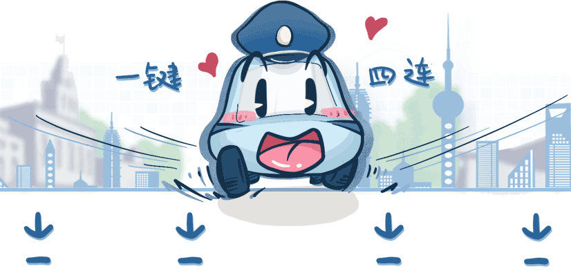 在这,就不能让你跳下去" 上海特警深夜救助轻生女子往期推荐值班编辑