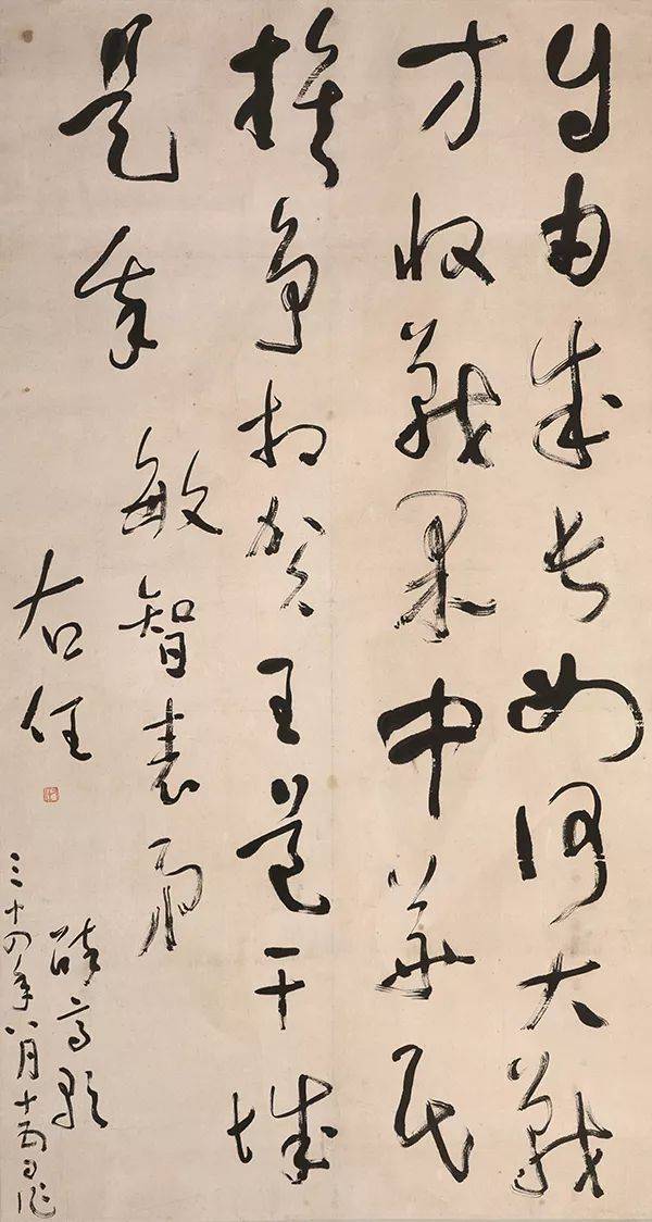 于右任:我写字没有任何禁忌,有禁忌就写不好_书法_中国_草书