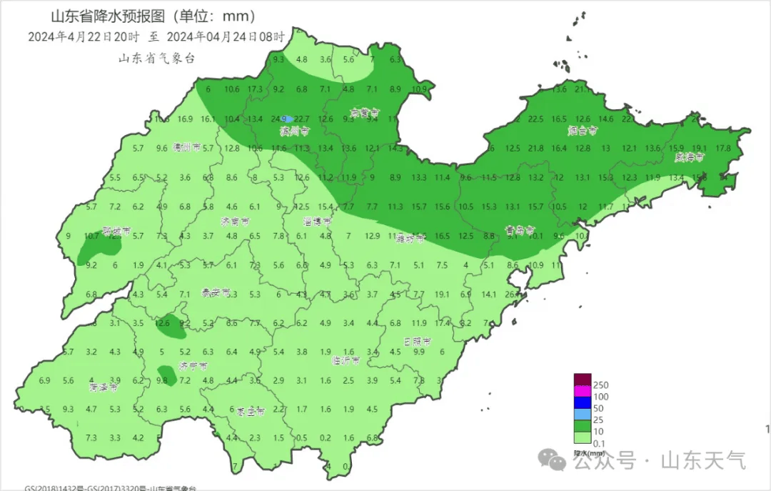 莱西天气预报图片