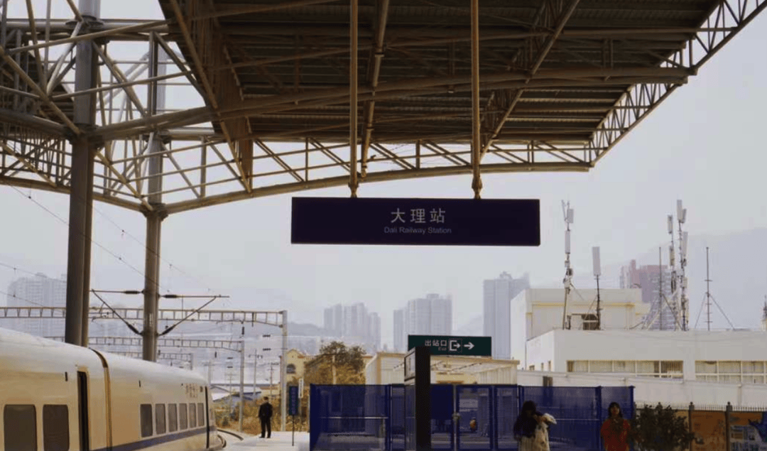 大理有机场和高铁站,但好像飞大理的航班不多,很多人