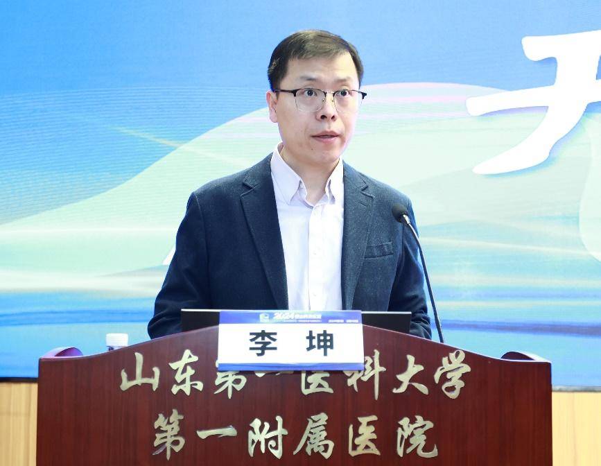 泰山科技论坛—微血管疾病与健康论坛在济南举办