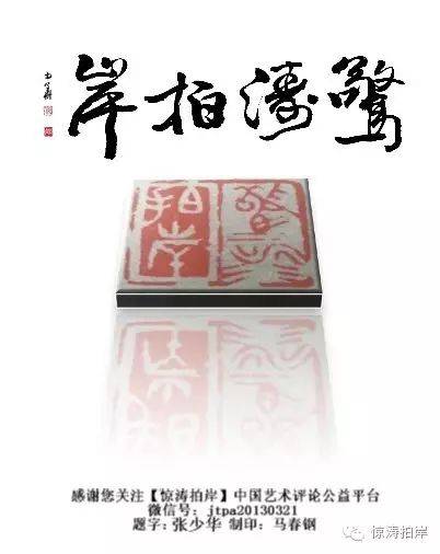 【乱石穿空】 御书房:皆世无其匹