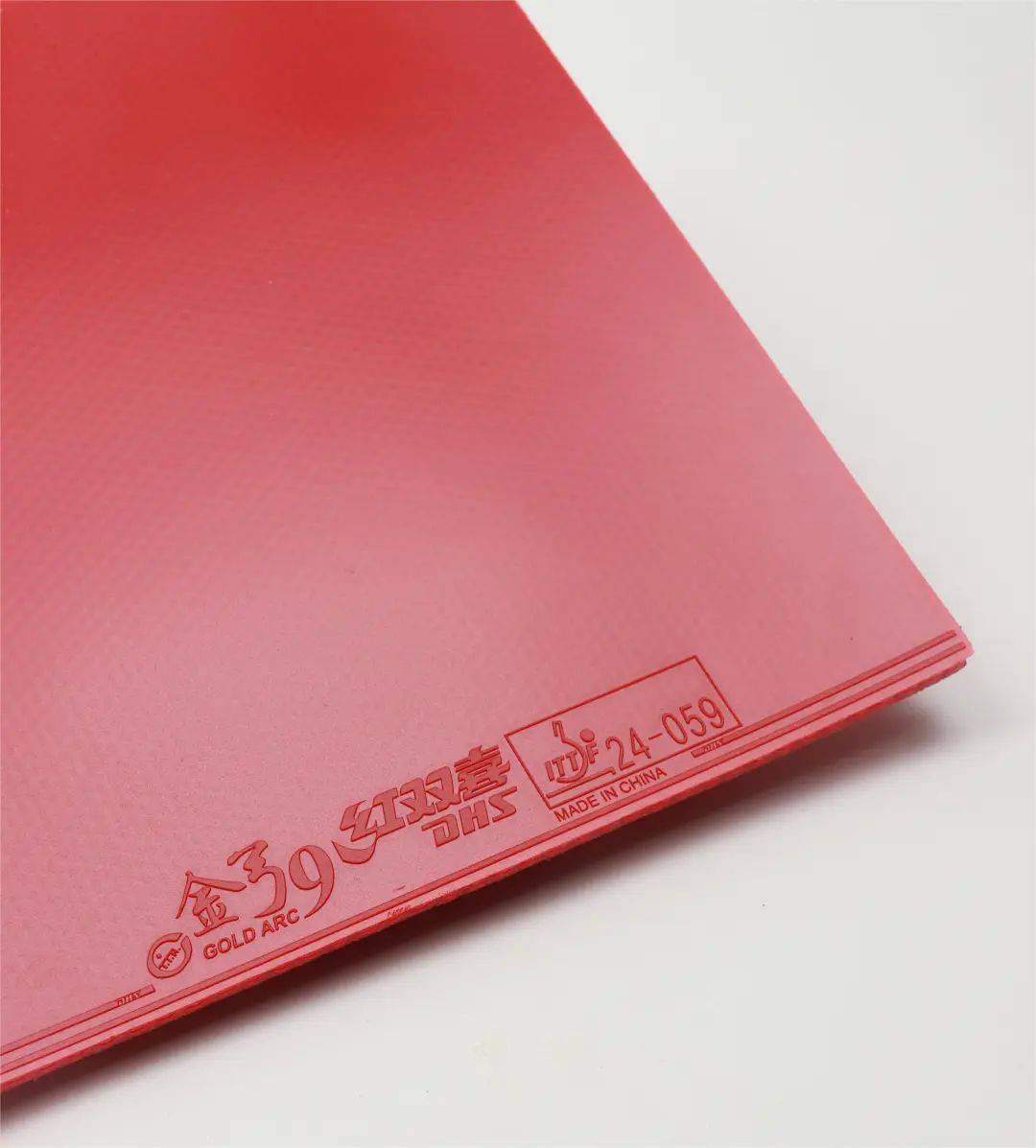 扎实而轻快,红双喜金弓9套胶来了 | 乒乓装备