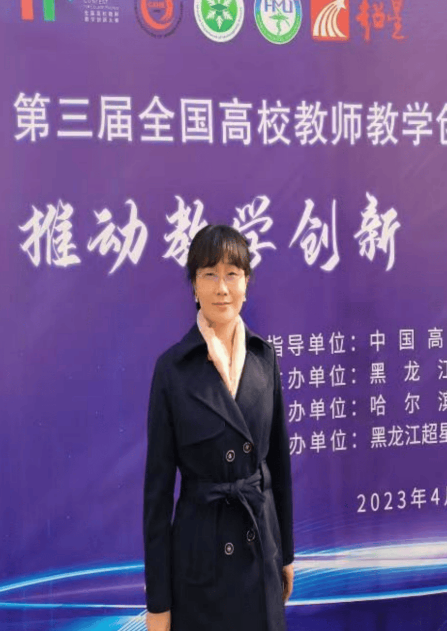 中文系汉语言文学教研室教师介绍