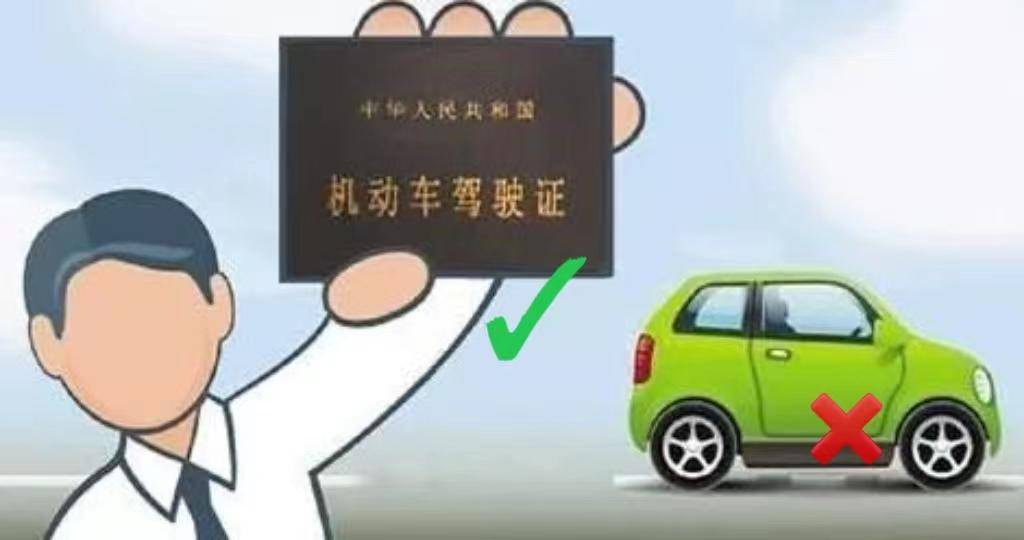 驾驶证过期了如何换证?人在国外能办吗?_搜狐汽车