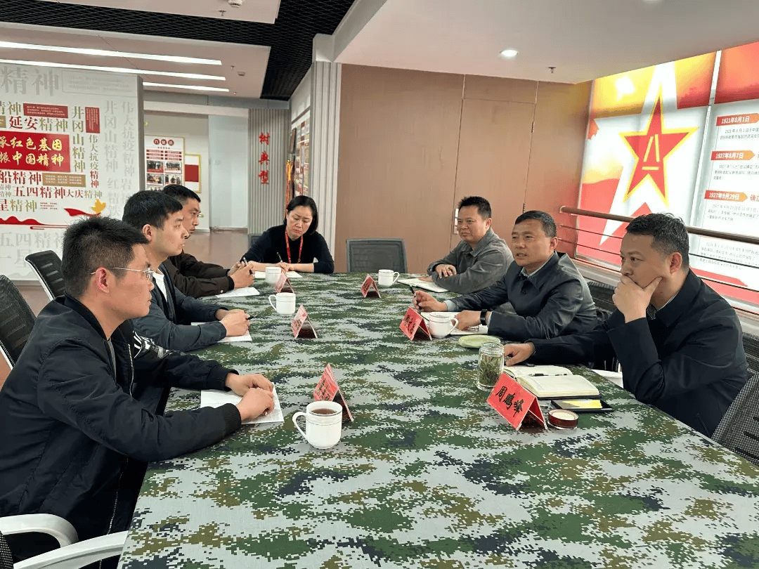 三井街道召开安排工作退役士兵座谈会