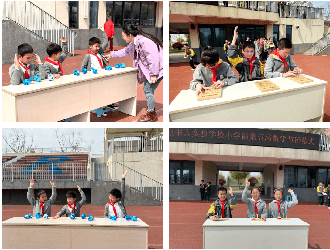 这是书人的传统学科节日,本届主题是"慧"玩数学,"阅"享成长,四大系列