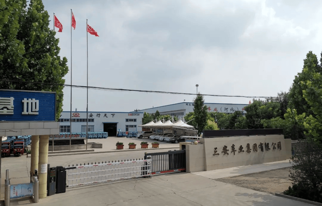 三安车业重拳出击丰县展!