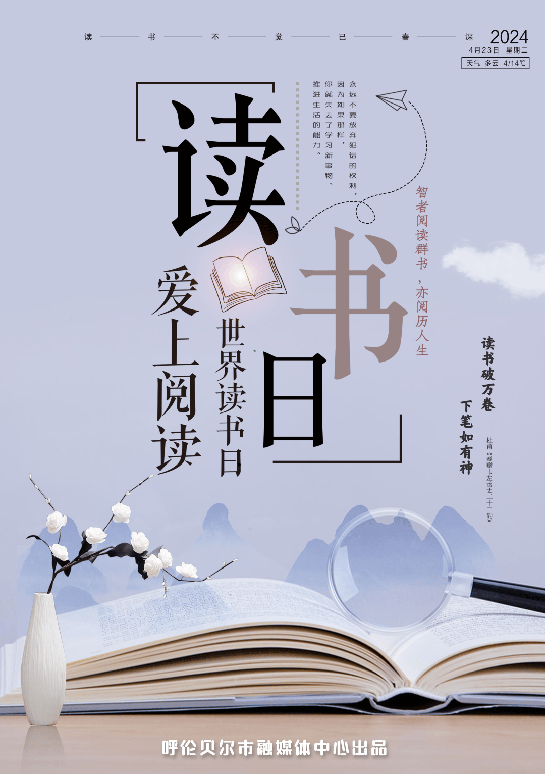 69696969696969696969696969主编:周鑫