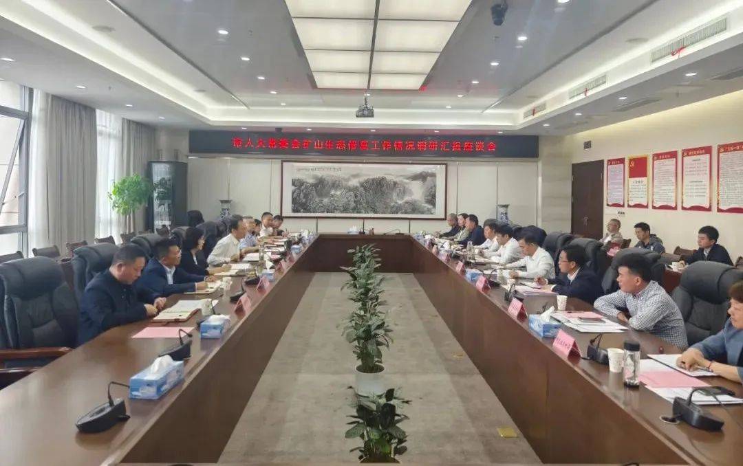 市人大常委会副主任肖立新率队调研.市政府副市长容长贵出席座谈会.
