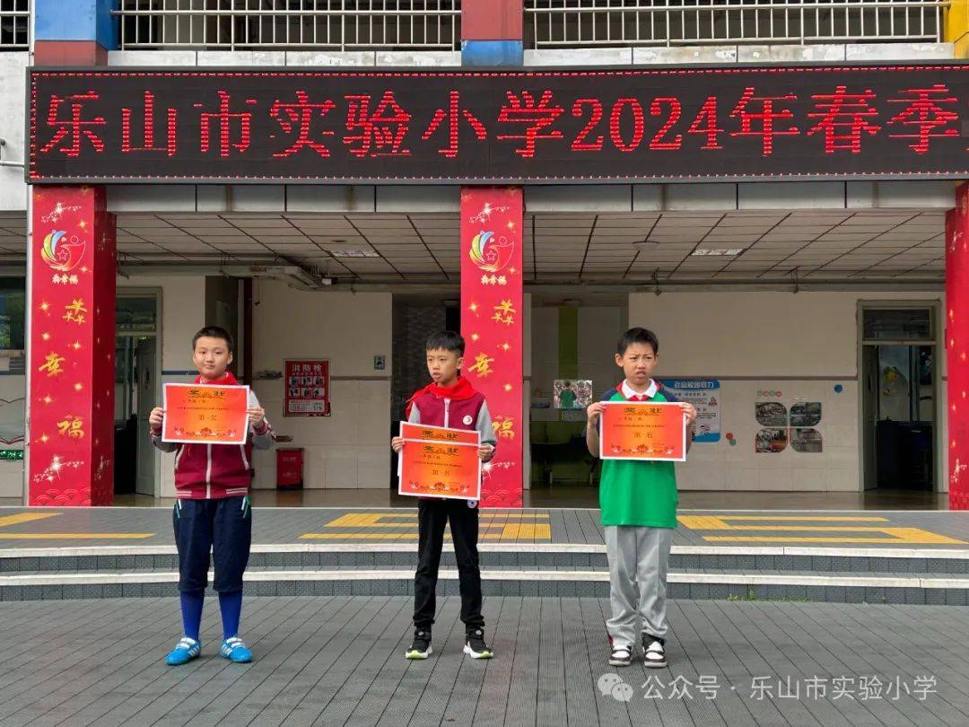 【值周聚焦】扬帆中队