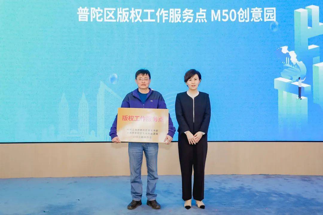 记者了解到，普陀区始终高度重视版权宣传、服务登记、优势企业培育、版