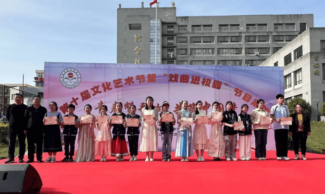 青春赞歌响 共筑中国梦——无为实验中学第十届文化艺术节文艺汇演