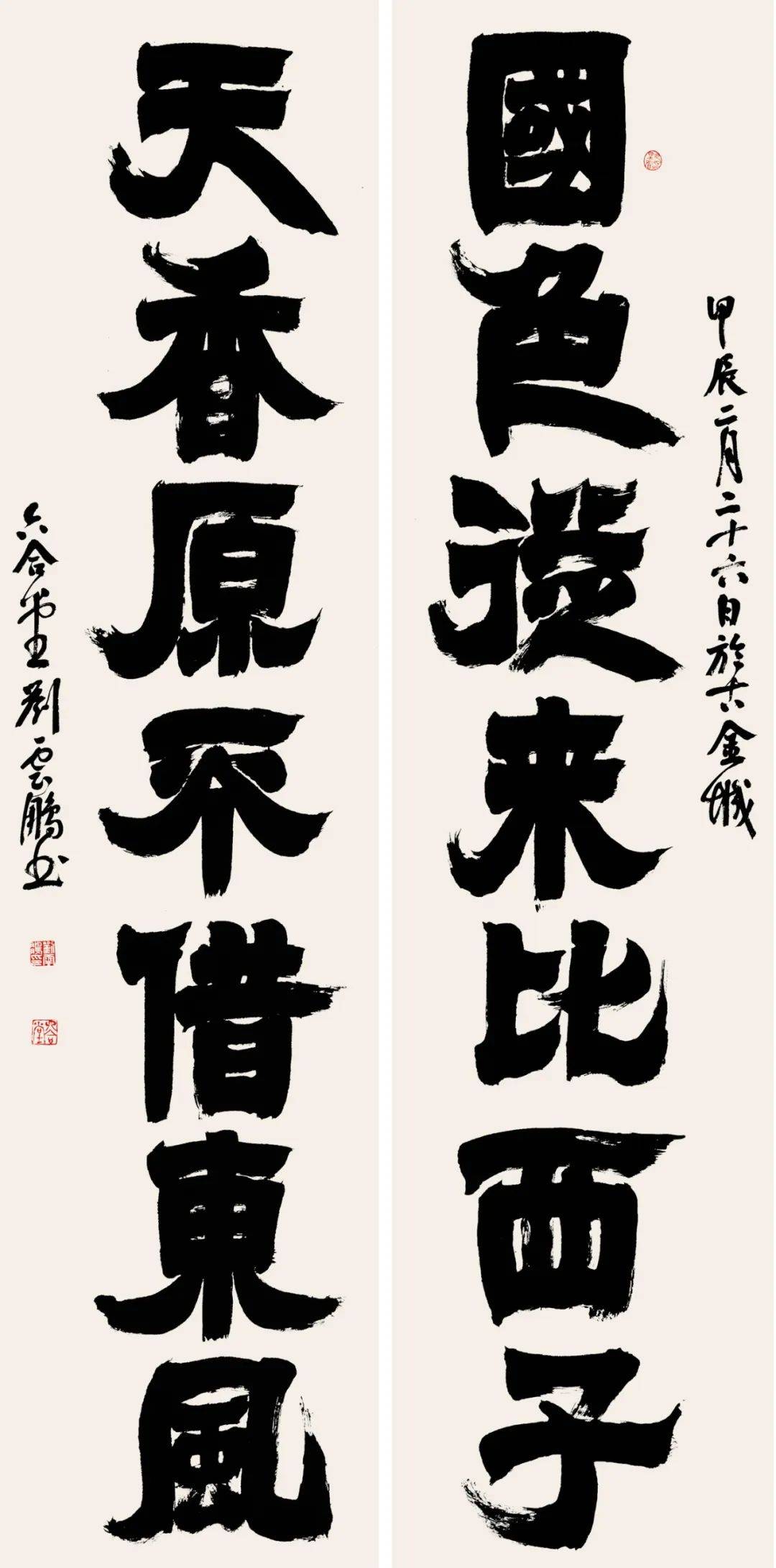 系列活动"诗书临夏 大美河州"——人文河州诗词楹联书法作品邀请展