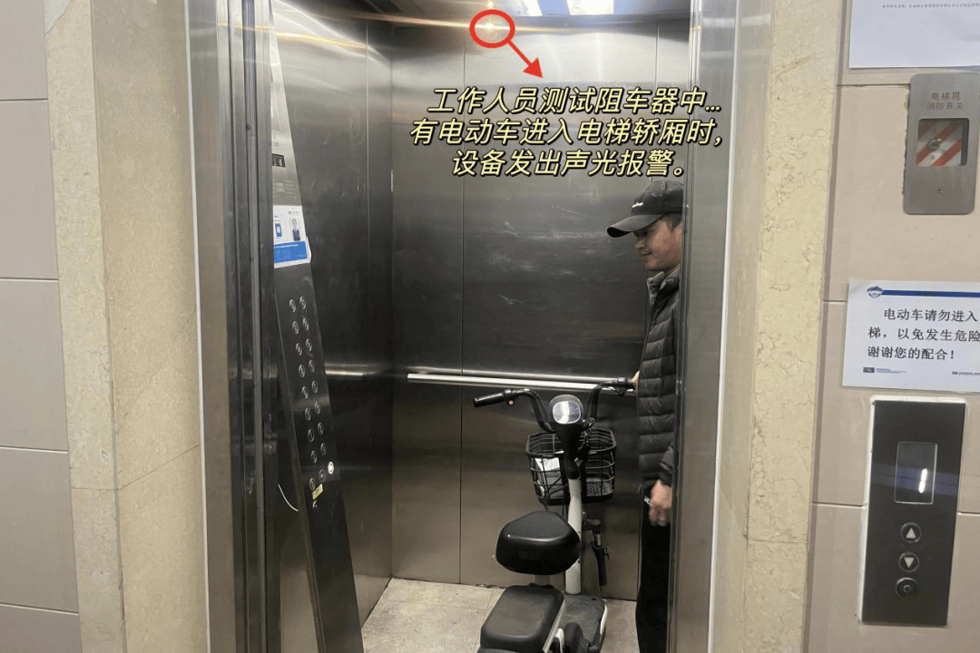 这里实现"全覆盖"_电梯_居民_充电