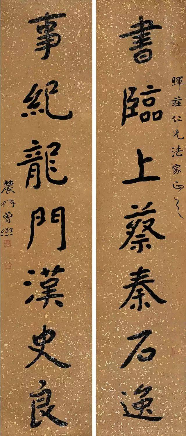 张卫武 | 碑帖融合第一人——清末民初书法大家曾熙