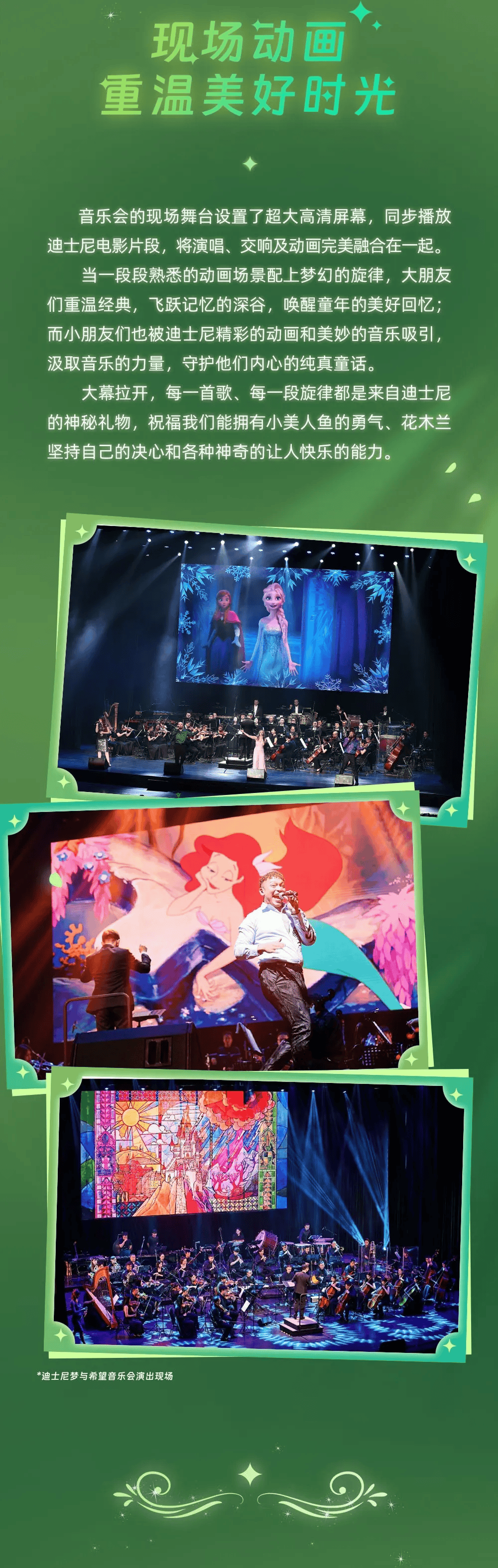 304月27日(周六)19:30演出地点北京展览馆剧场演出票价280/380/480