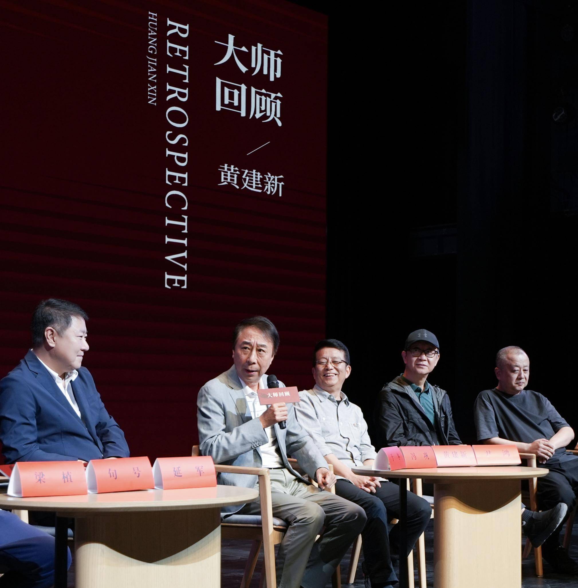 黄建新作品展开幕式上,合作者回忆经典创作的点点滴滴_电影节_赵非_延