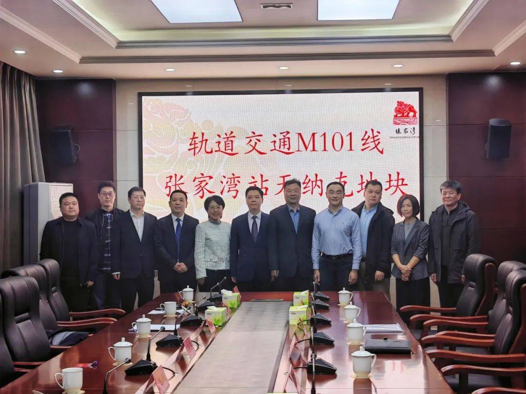 通州地铁m101线,14座车站将全面开工建设!涉拆迁腾退