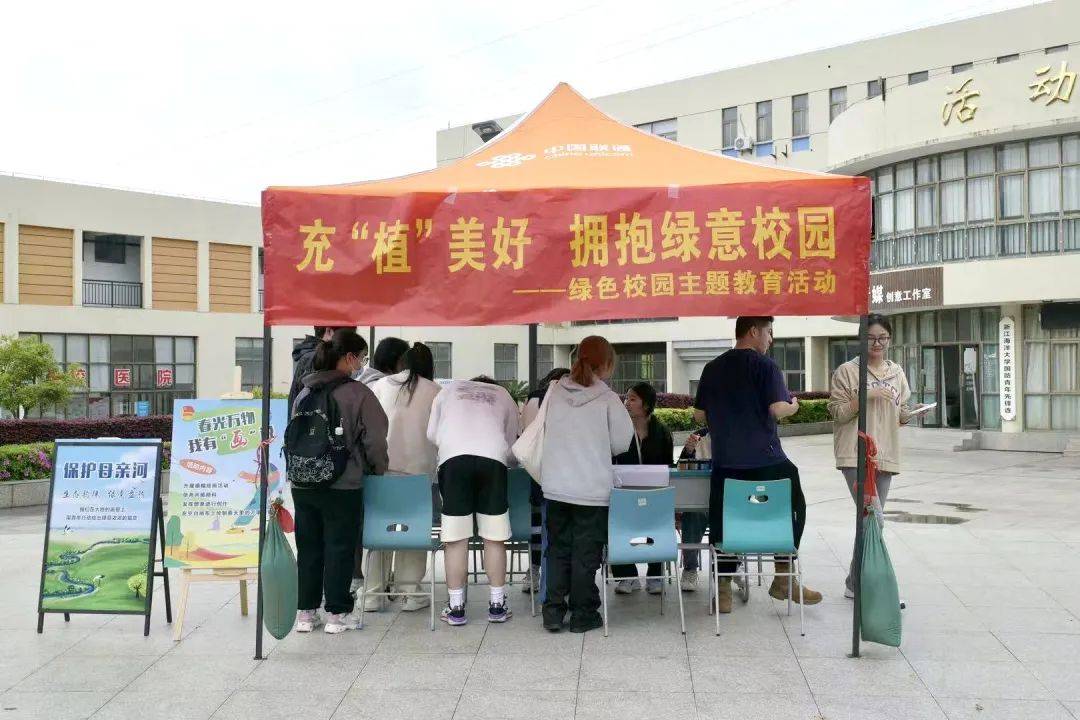 绿韵校园,低碳先行 | 一同回顾绿色市集的"碳"趣味!_环保_地球日_活动