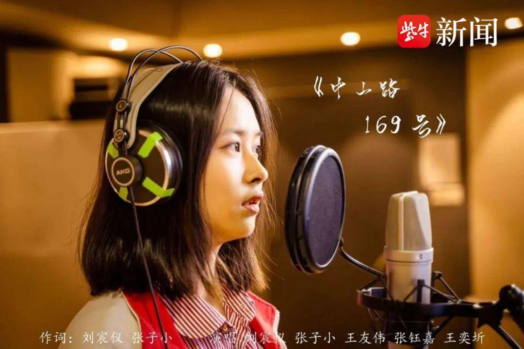 一曲《中山路169号》“走红”的金中校友刘宸仪:金中模式赋予我们无限可能_活动_自由_高中