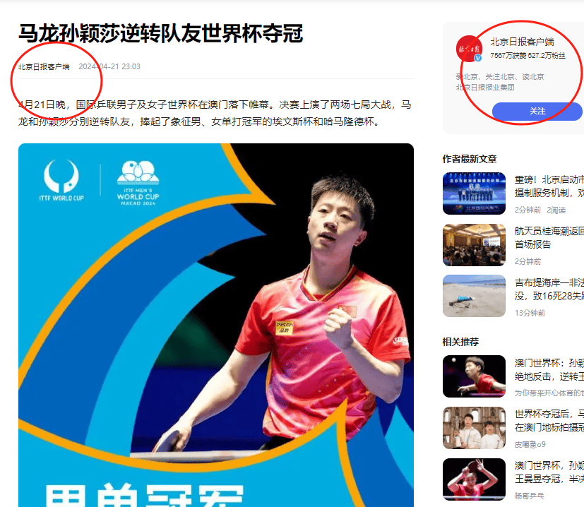 也希望娱乐圈中的导演和广告商们,能考虑一下这些即将退役,或者已经