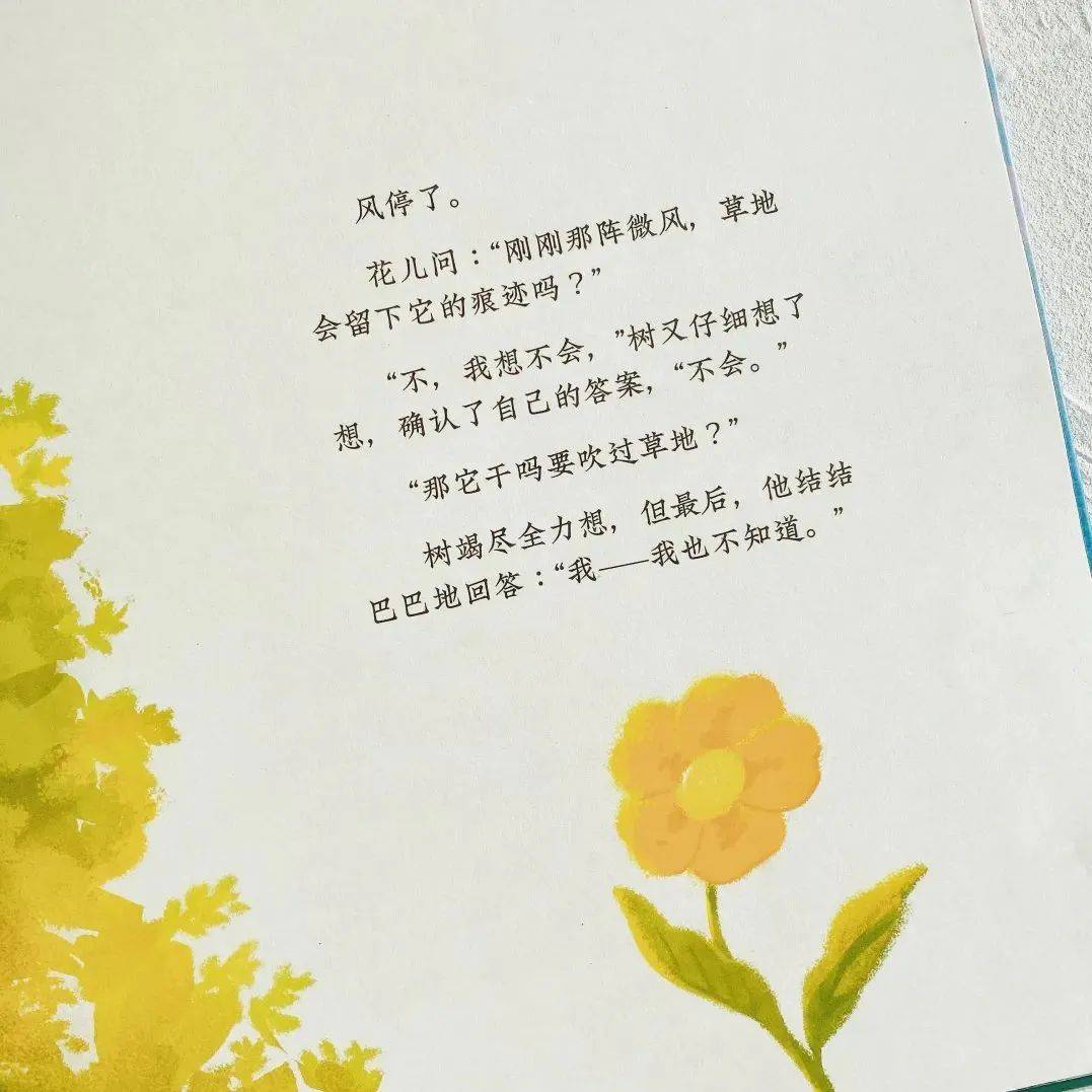 世界读书日书单|书香相伴,"悦"读美好