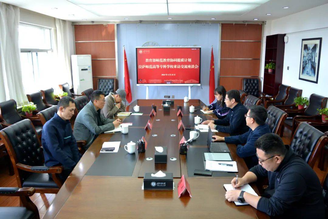 会上,拉萨师范高等专科学校体育艺术系副主任田志军,体育艺术系团总支