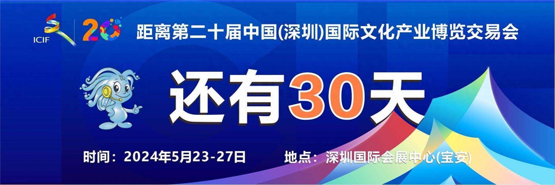 逾62万人线下线上参与"4·23共读半小时"_活动_深圳_广东地区