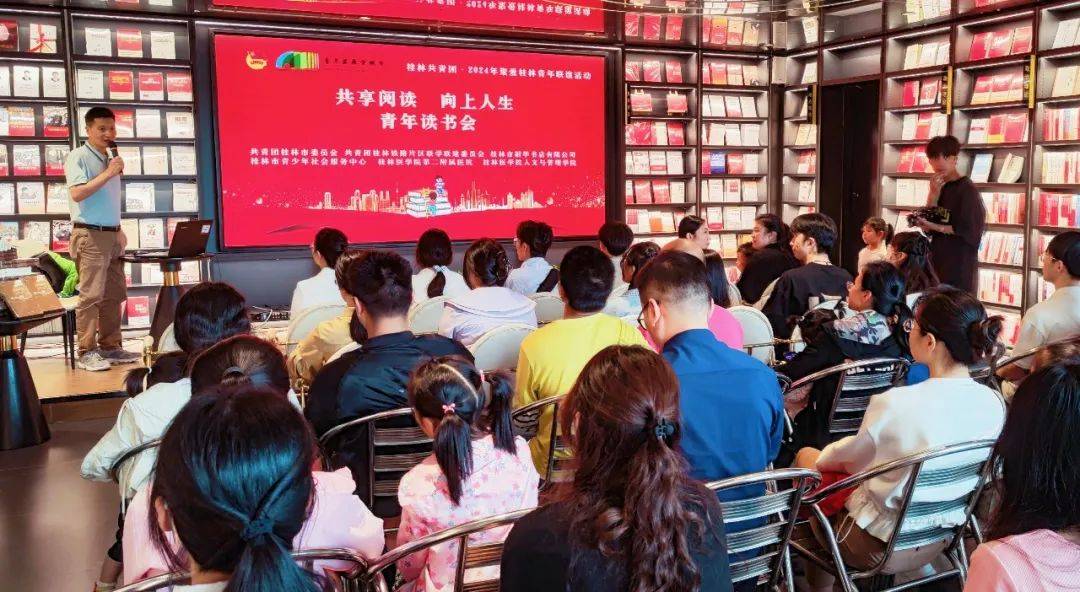 广西团团每周新闻联播丨2024年第13期_活动_桂林市_青年