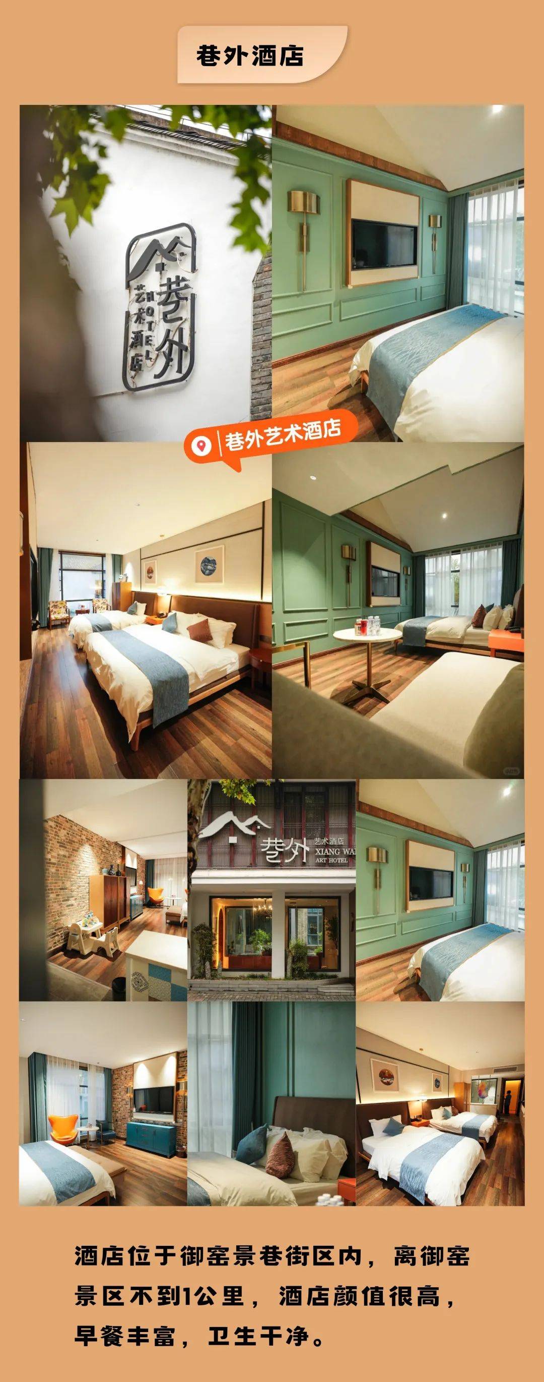 景德镇古镇智选假日酒店